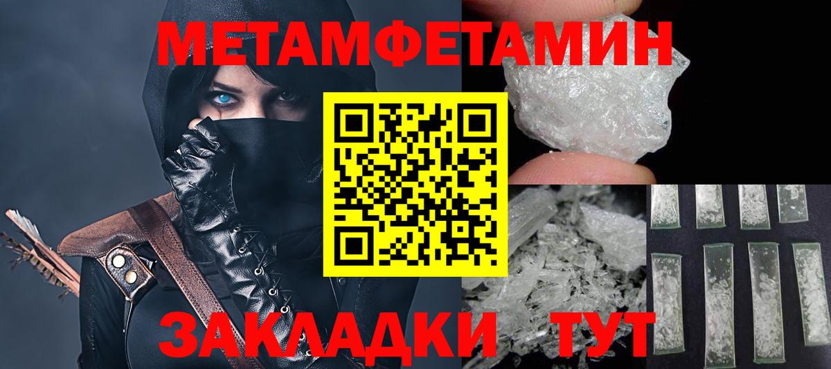 Курчатов  АМФЕТАМИН Premium  АМФ  Вход с VPN 