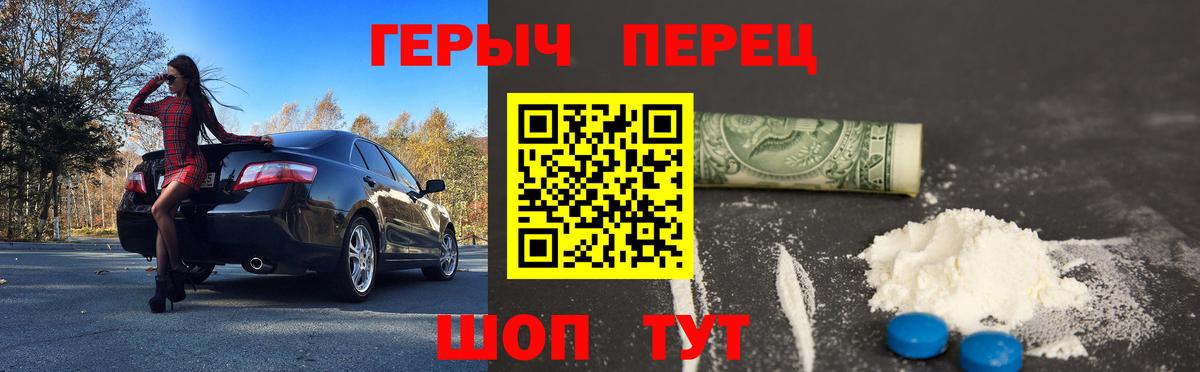 Курчатов  Героин  Вход с VPN  Героин Афган 