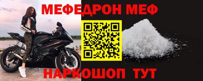 МДМА Ипатово