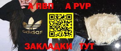 МДМА Ипатово