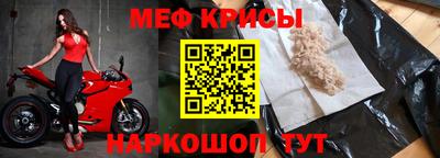 прущая мука Ирбит
