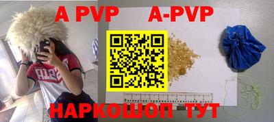 кокаин перу Изобильный