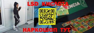 кокаин перу Изобильный