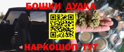 МДМА Ипатово