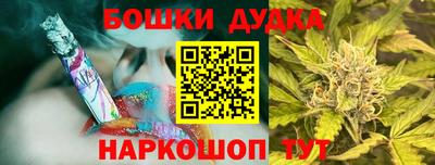 МДМА Ипатово