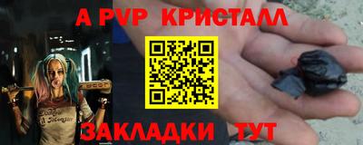МДМА Ипатово