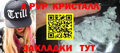 МДМА Ипатово
