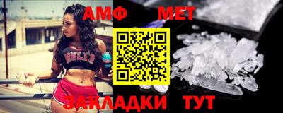 МДМА Ипатово