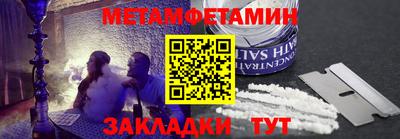 МДМА Ипатово