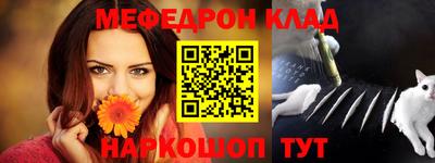прущая мука Ирбит
