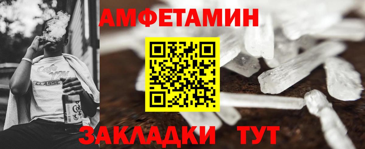 Метамфетамин Methamphetamine  Вход с VPN  Курчатов  Метамфетамин Methamphetamine 