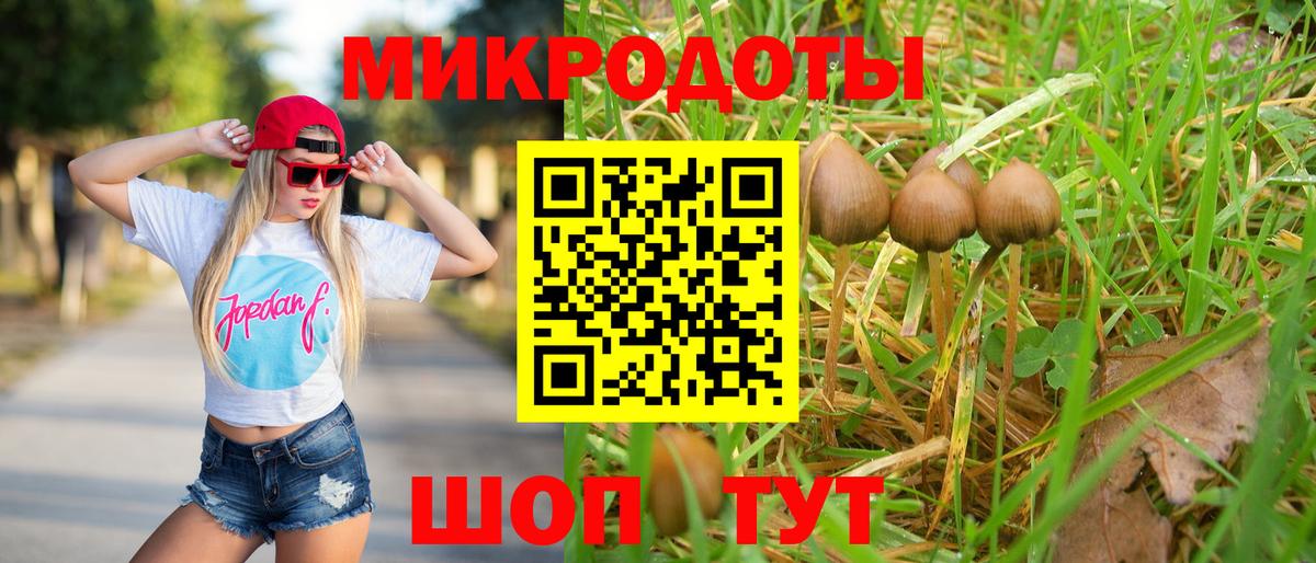 Псилоцибиновые грибы ЛСД  Вход с VPN  Курчатов 