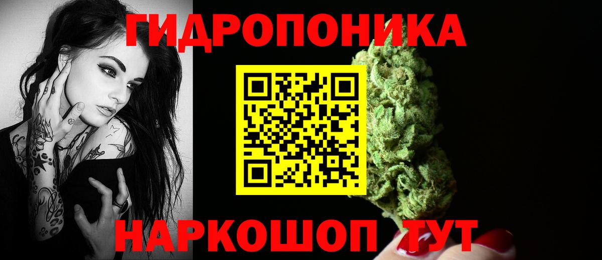 Бошки марихуана AK-47 Курчатов